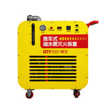 Mobile cart-type fine water mist fire extinguishing equipment